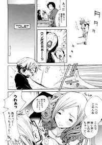 [Anthology] Geki Yaba Anthology Vol. 1 - Naka ni Dashite yo