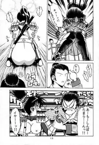 (CR21) [T-press (ToWeR)] LEGEND WILL NEVER DIE (SoulCalibur)