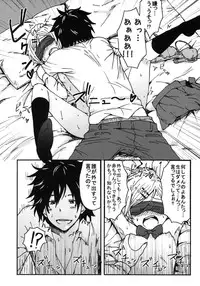 (COMITIA104) [Seibunkaken (Yanagida Fumita)] Kimi o Taosu to Kokoro ni Kimeta!!