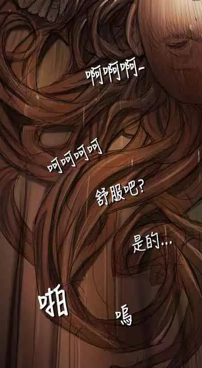 姐姐 1-66