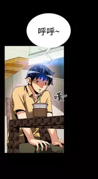 [KKUN &INSANE] Love Parameter 恋爱辅助器 55-62 (chinese)