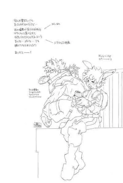 Wakimaero Kuso Usa Nerd