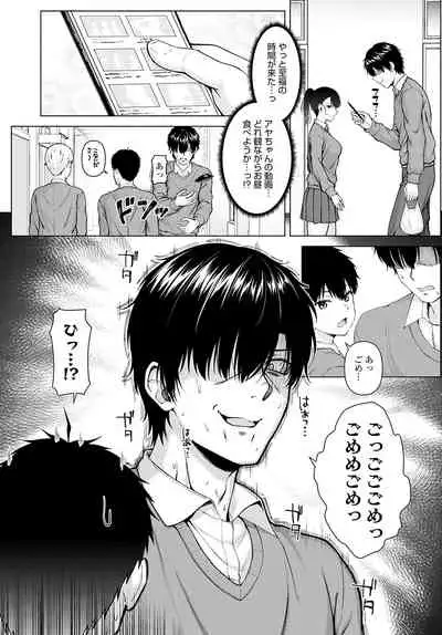 COMIC Anthurium 2022-05 [Digital]