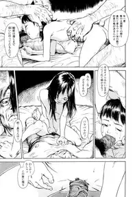 [Machida Hiraku] Tanpopo no Matsuri