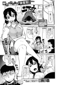COMIC Shingeki 2016-08
