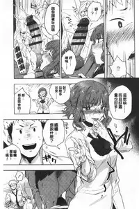 TEENISM | 青春少女主義