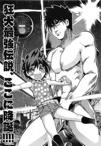 [Uchi Uchi Keyaki] Shotasen Vol 3