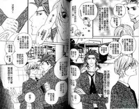 [Ougi Yuzuha] DARLING | 達令 [Chinese]