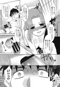 [Nekogen] Sakurako-san Hontou wa Kore ga Hoshiindayone?