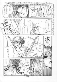 [CAPTAIN SANTA (Shinkaida Tetsuyarou)] 1 (Various)