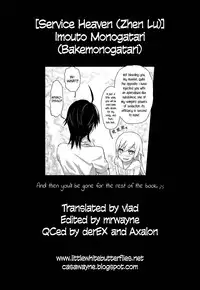 [Service Heaven (Zhen Lu)] Imouto Monogatari (Bakemonogatari) [English] =LWB + CW=