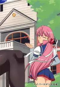 (SC2018 Autumn) [Cyber Manga Doujou (Suzuki Metal)] Koucha no Ato wa (Kantai Collection -KanColle-)