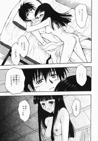 [Kageyama Yuta] Accent