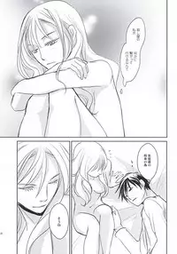 (SUPER24) [Kamameshiya (Shimomura Keiko)] Kyouhansha (Ansatsu Kyoushitsu)