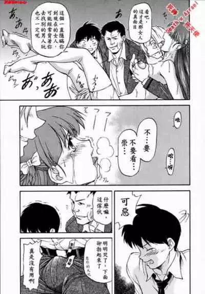 [Nagare Ippon] doubles [Chinese]