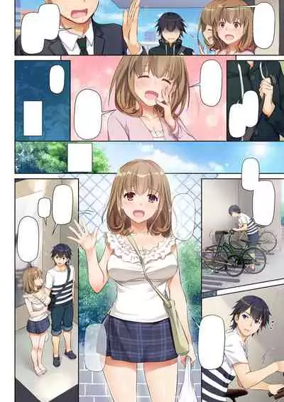 Hitozuma Osananajimi to Hitonatsu no Dekigoto DLO-07