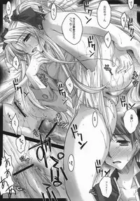 (SC35) [Kaikinissyoku, Rengaworks (Ayano Naoto, Renga)] Lyrical Over Drive A's (Mahou Shoujo Lyrical Nanoha A's)