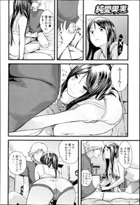 COMIC Jun-ai Kajitsu 2013-05