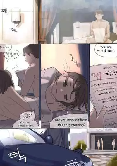 [HUACA] DEC2019 [English]