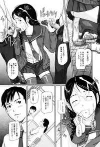 [Kisaragi Gunma] Sweethearts [Decensored]