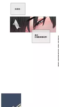 [The Jinshan] Sadistic Beauty Ch.1-24 [Chinese] [17汉化]