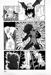 [Kamitou Masaki] Youkai Doushin Mai