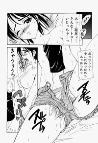 [Hayashi Mario] Mario Channel