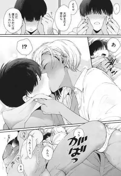 Kuro Gal a La Carte + Toranoana Kounyuu Tokuten 4P Leaflet