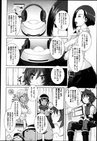 [Butcha-U] The Sex Sweepers