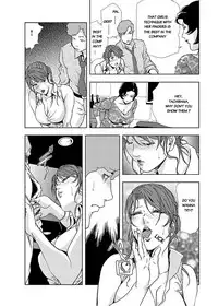 [Misaki Yukihiro] Nikuhisyo Yukiko II [English] [Digital]