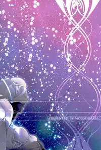 (C89) Mousou Aria (Rurimaru)] 0-GRAVITY (Ansatsu Kyoushitsu)