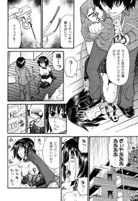 [Kuro] Kuroi Shuuen ~Black End~