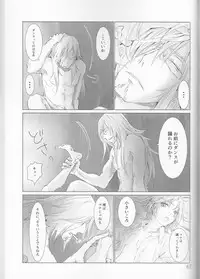 [Lin (Yǔ yóu)] Allen Lotus Total Anthology 【CLOWN PRINCESS】(D.Gray-man)