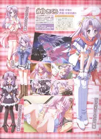 Dengeki Hime 2008--02