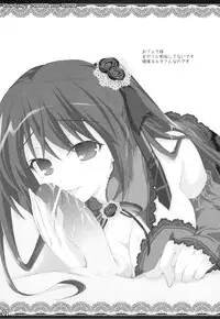 (C77) [Oshaban (Sasahiro)] White Syrup