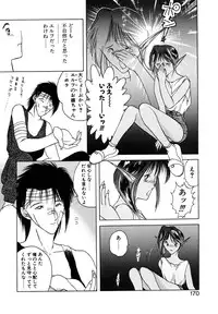 [Togashi] B.M.E.O. (Nommad)