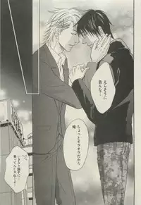 BOY'S 禁断 2015-05