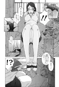 [Harazaki Takuma] Yokubo no Mama ni Koisitai