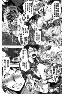 [Hal] Holy Bitch! [Chinese]