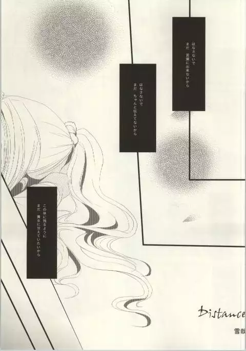 Rezu Live! ~2ndLesson~!