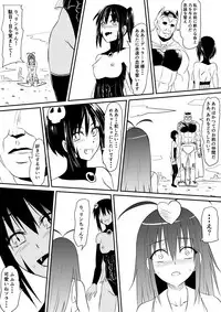 Mahou Shoujo Pretty Lovelys Haiboku! Akuochi!