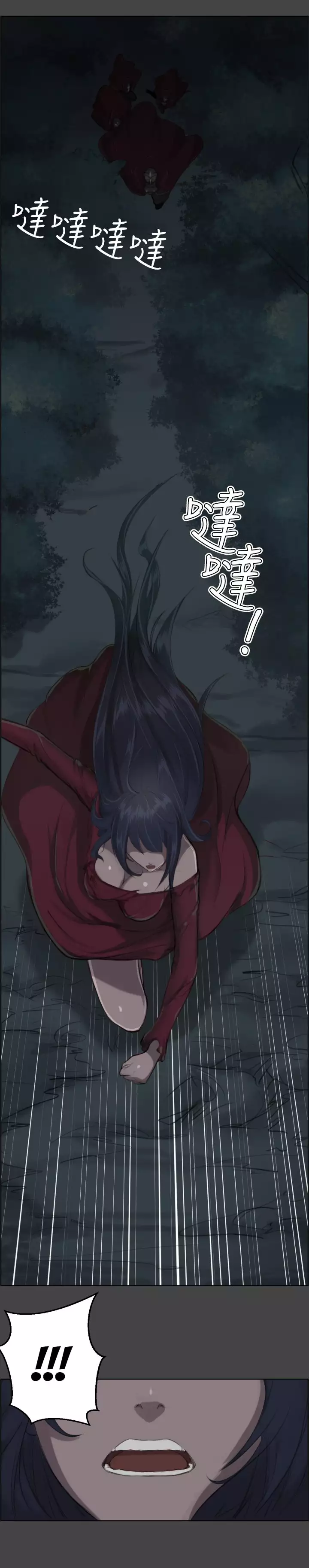 Yahalue Chapter.1 - ENGLISH