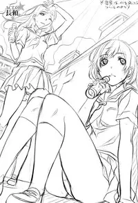 COMIC Maihime Musou Act. 02 2012-11