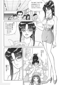 [Yamazaki Show] REW ~Rewind~