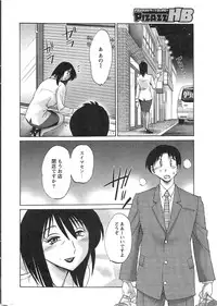 Action Pizazz HB 2013-10