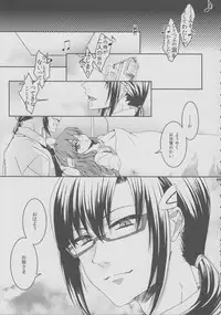 (C83) [Aimaimoko (Saotome Mokono)] 8+2 (Neon Genesis Evangelion)