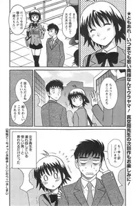 Action Pizazz DX 2014-10