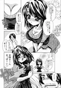 [Asano Ai] Arigatou Gozaimasu