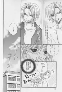 [Sakura Ashika] Himitsu No Kemonotachi