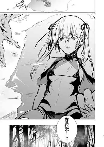 Ningyou to Majo no Mori